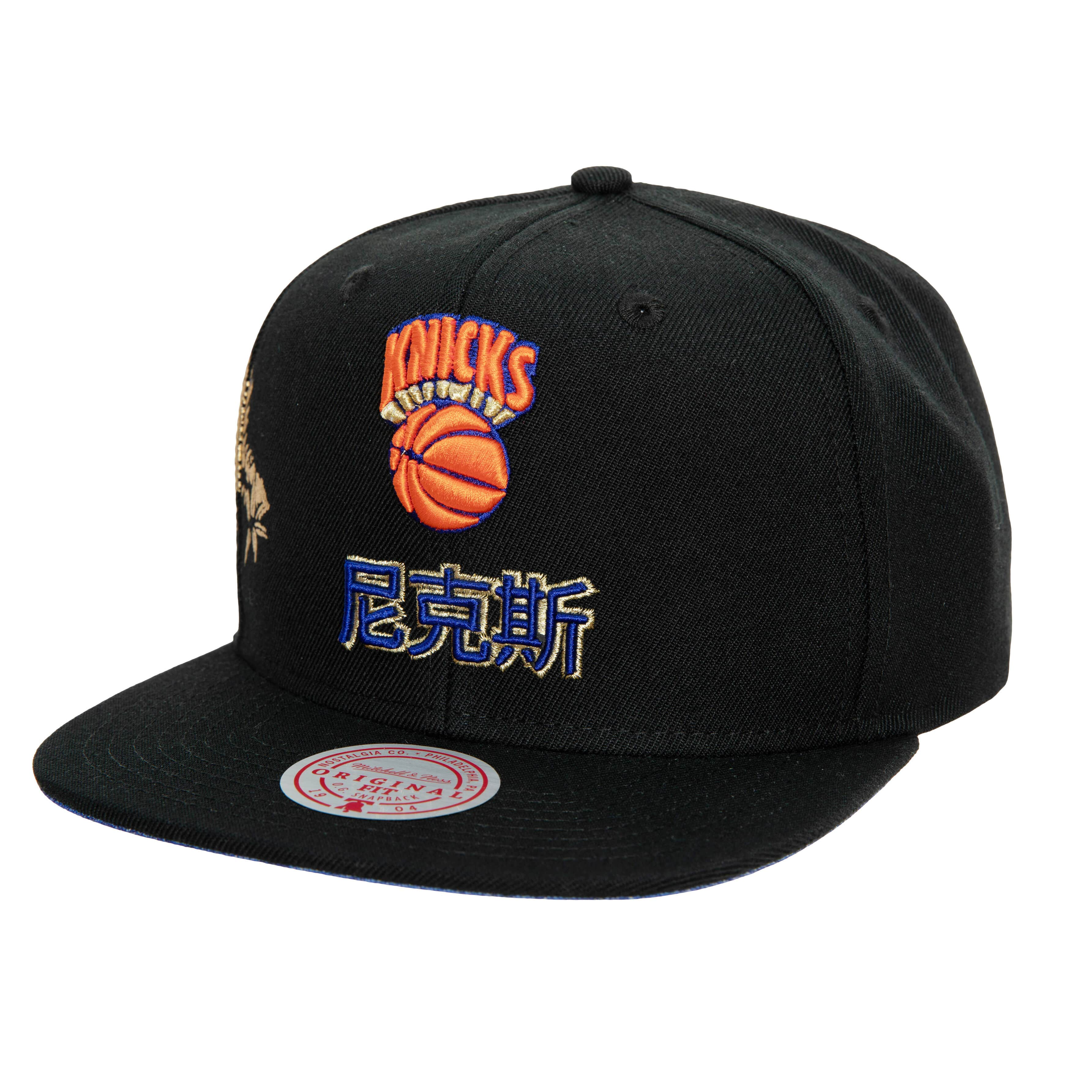 Mitchell & Ness Toronto Raptors Water Tiger HWC Snapback Black